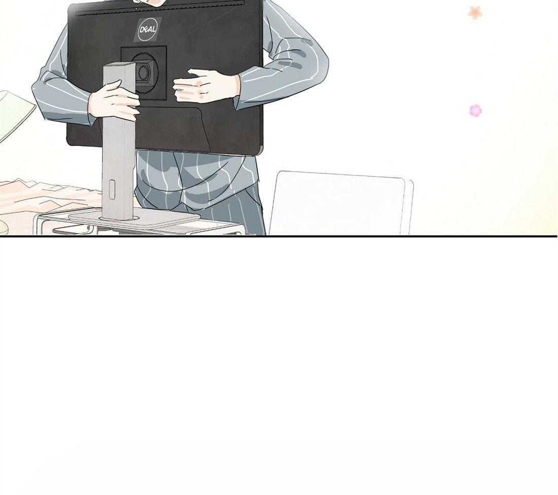 苦味柠檬 第3话 第7页