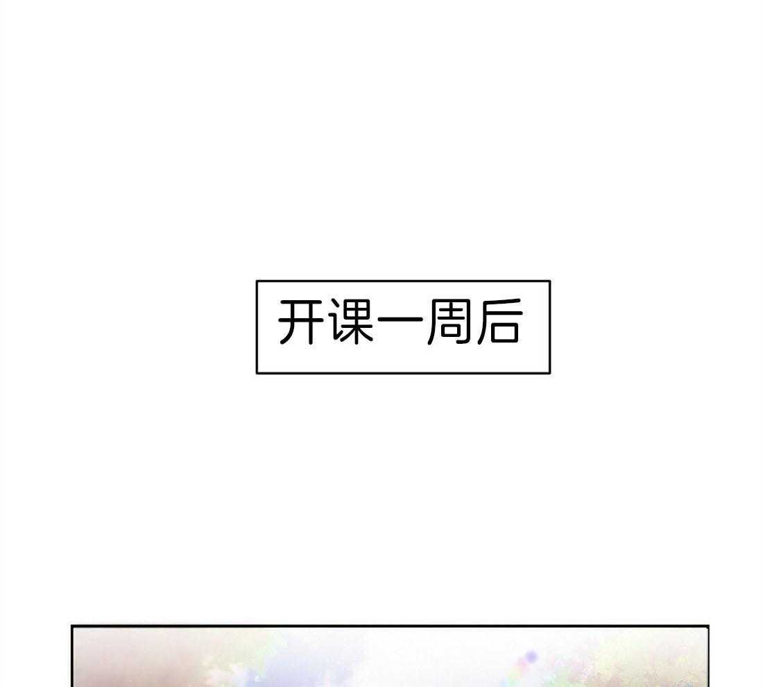 苦味柠檬第3话图