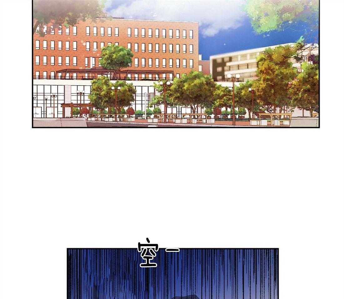 苦味柠檬第3话图