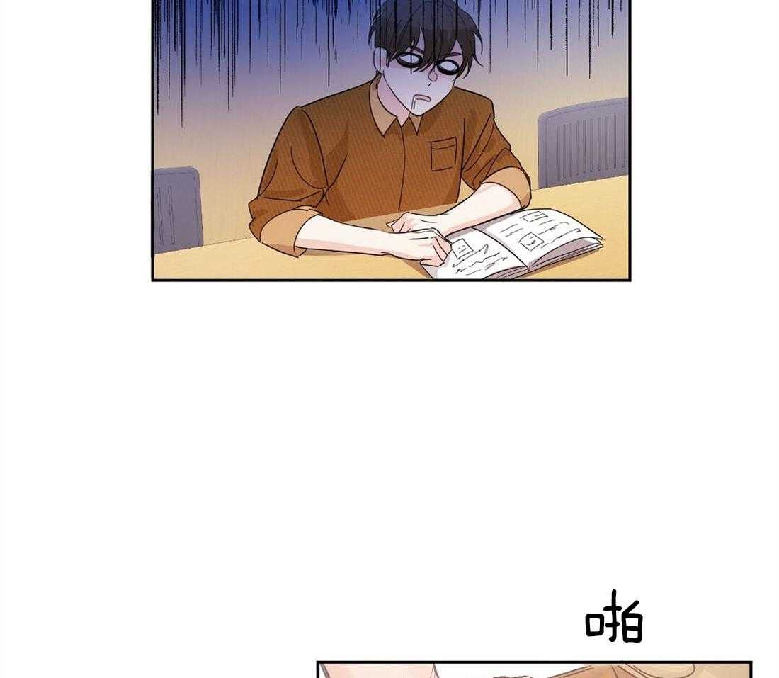 苦味柠檬第3话图