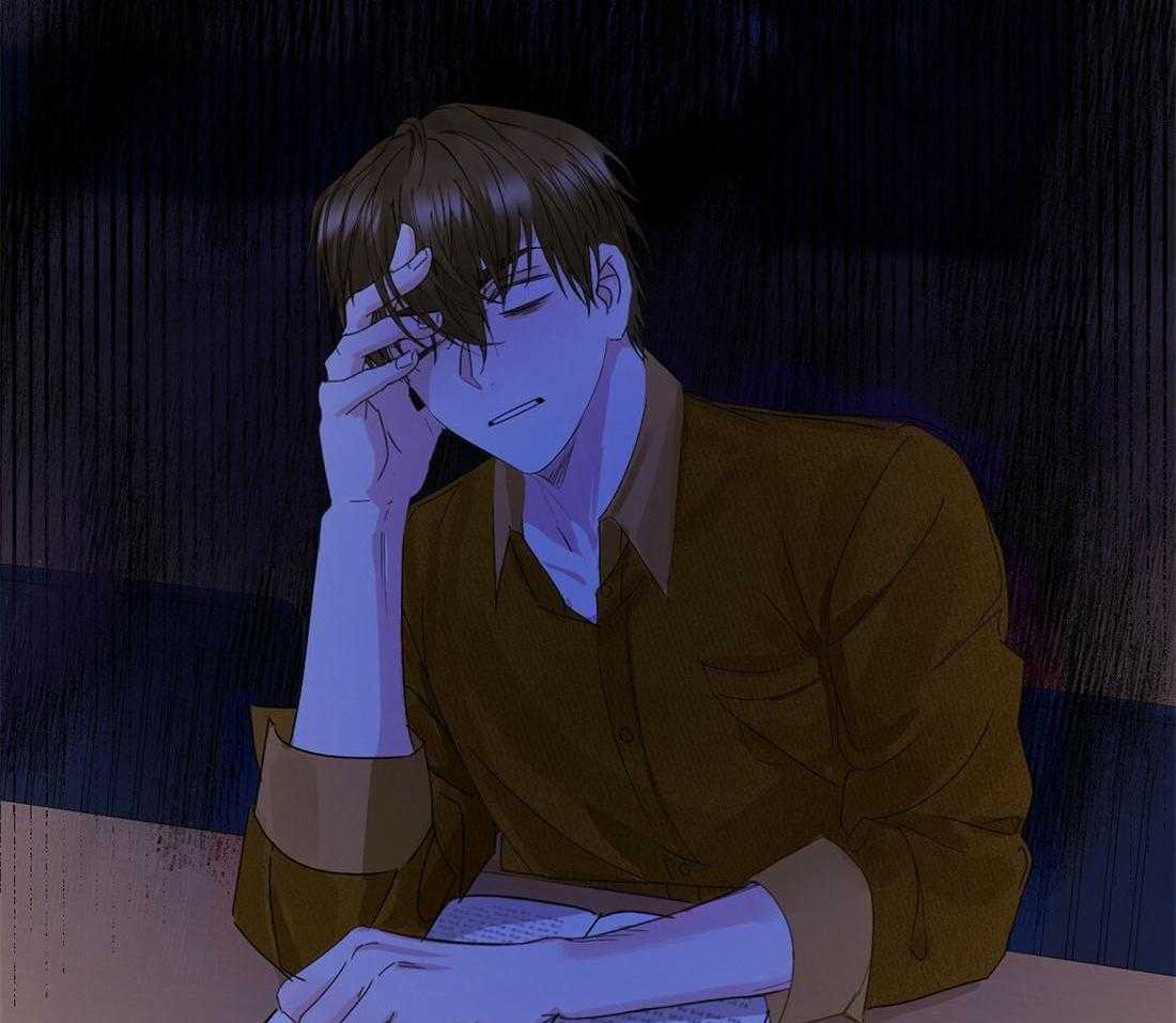 苦味柠檬 第3话 第28页