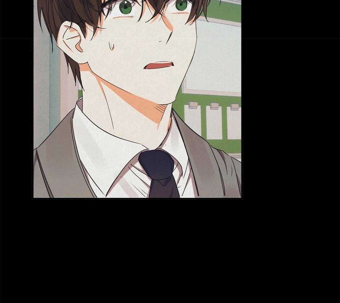 苦味柠檬 第30话 第1页