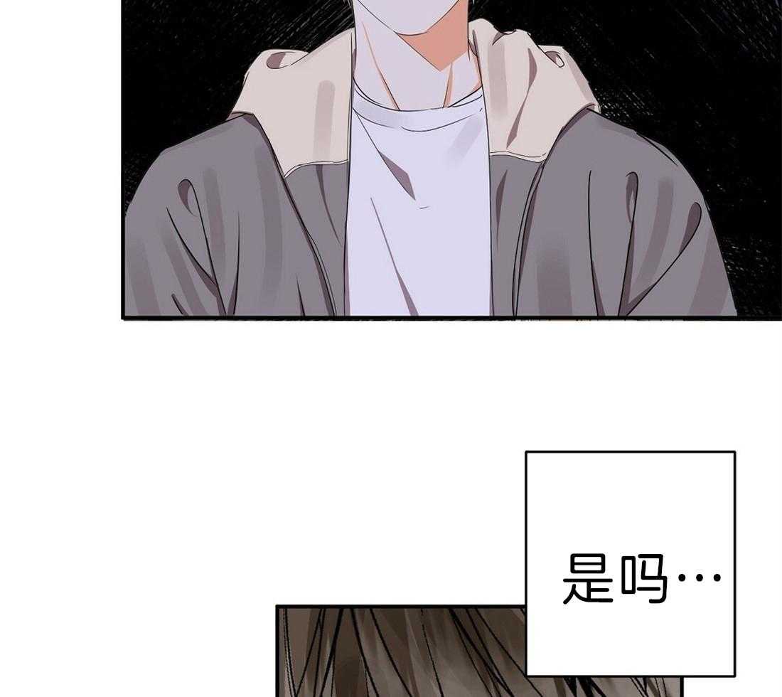 苦味柠檬第30话图