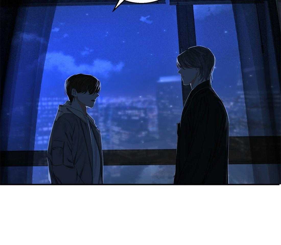 苦味柠檬 第30话 第32页