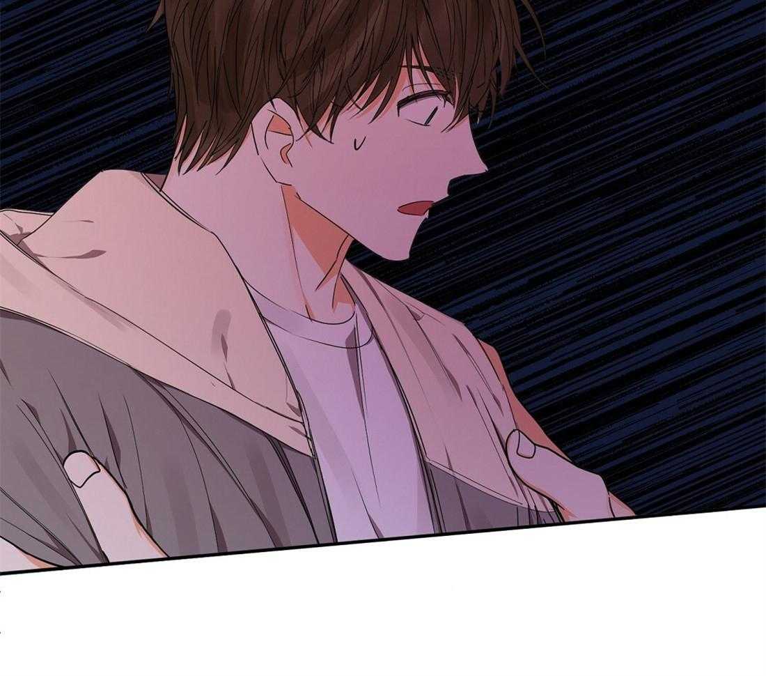 苦味柠檬 第30话 第41页