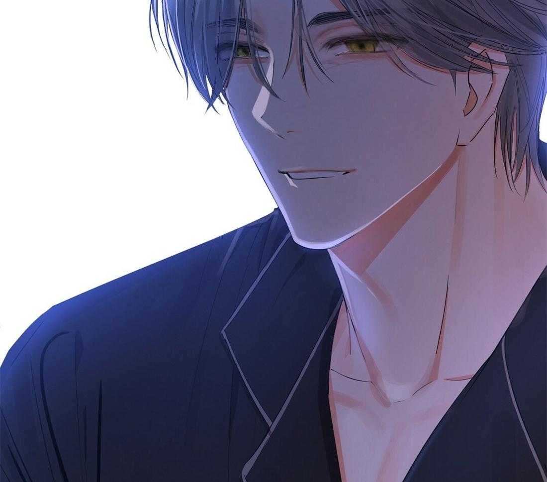 苦味柠檬 第30话 第53页