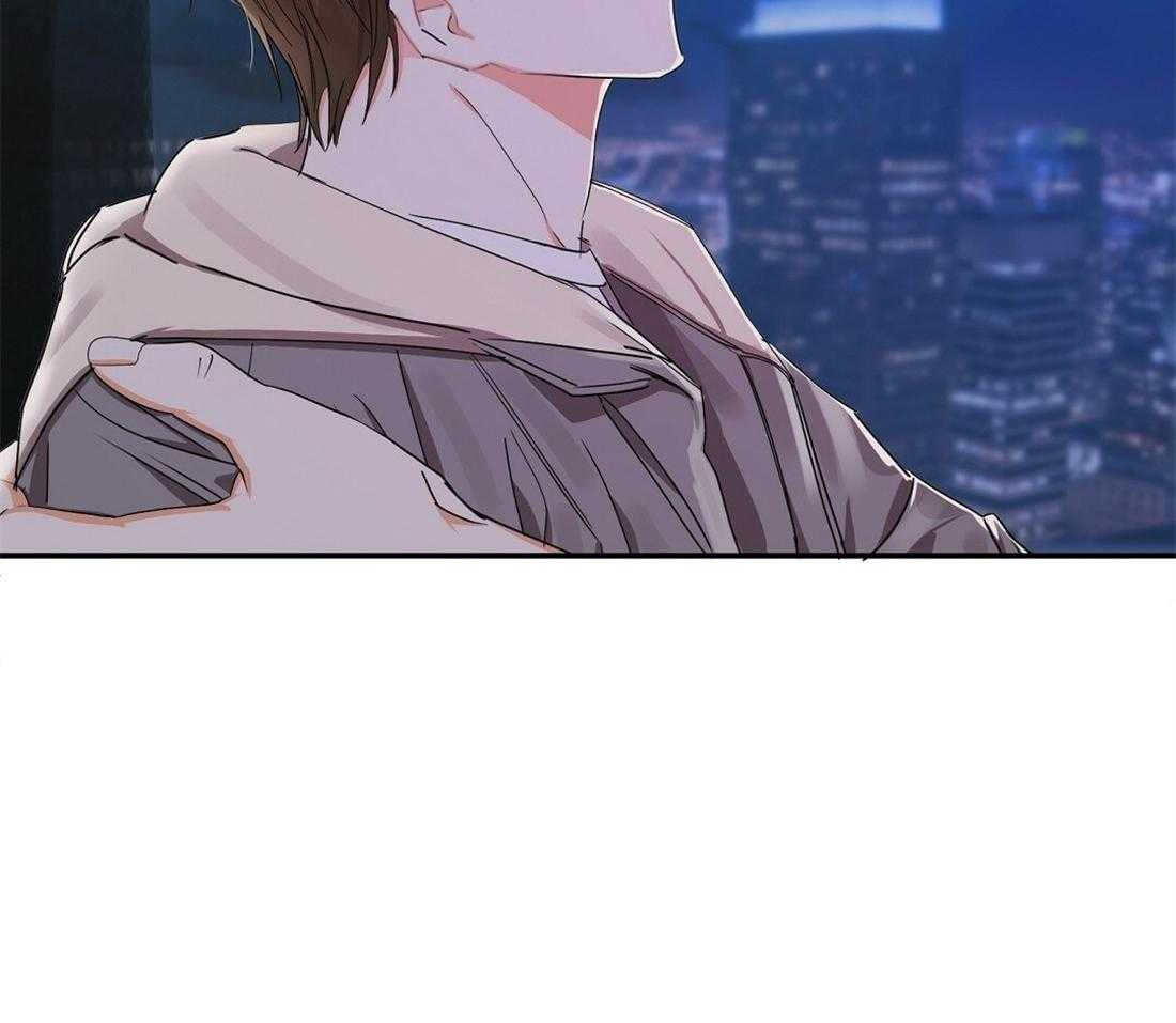 苦味柠檬 第31话 第2页