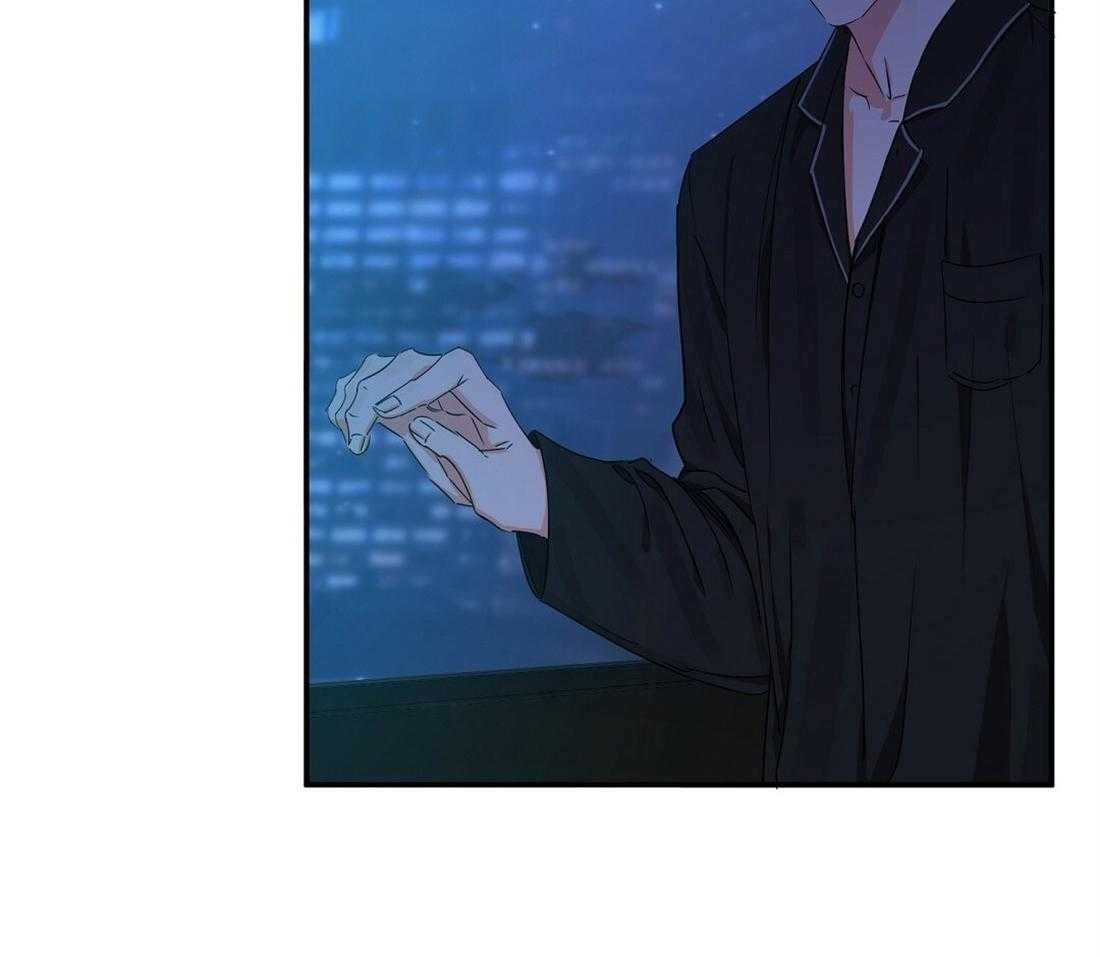 苦味柠檬 第31话 第6页