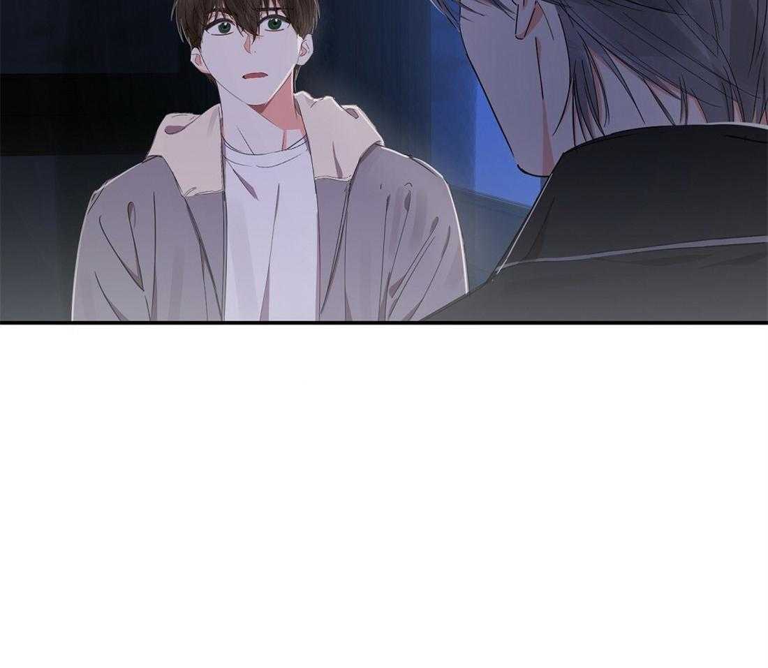 苦味柠檬 第31话 第10页