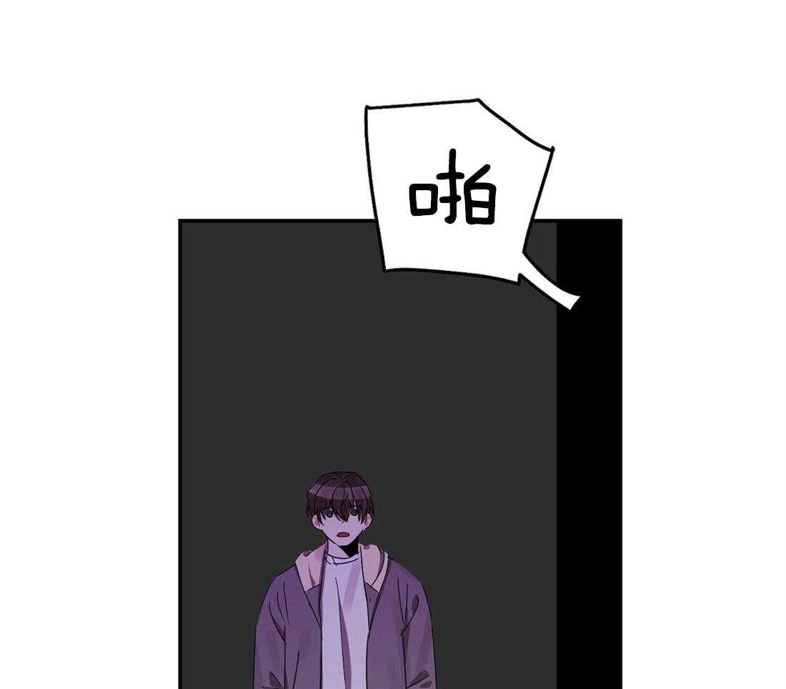 苦味柠檬 第31话 第18页