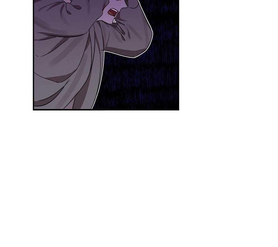 苦味柠檬 第31话 第22页