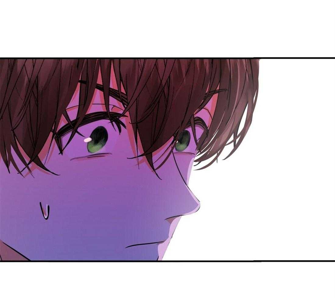 苦味柠檬 第31话 第23页