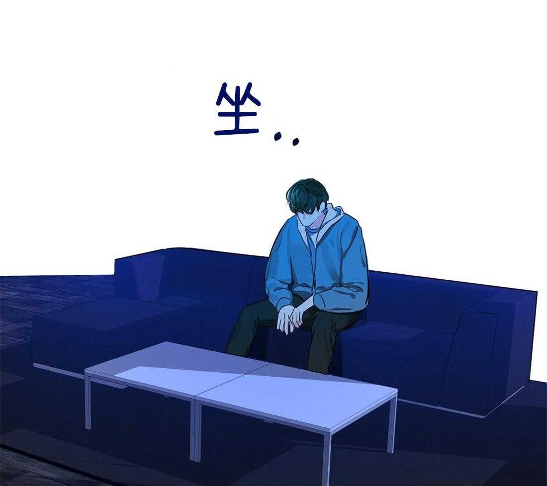 苦味柠檬 第31话 第28页