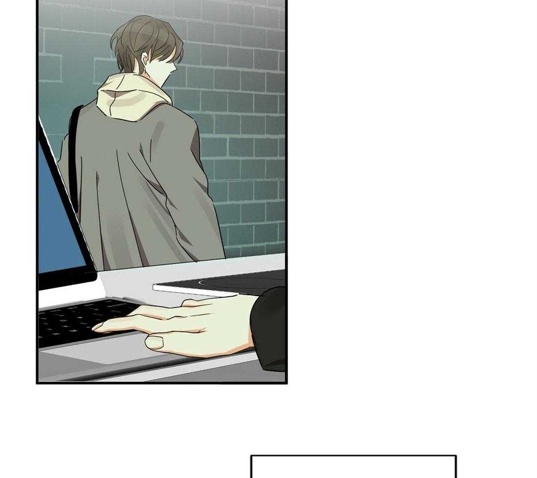 苦味柠檬 第31话 第35页