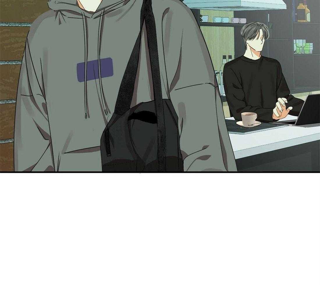 苦味柠檬 第31话 第39页