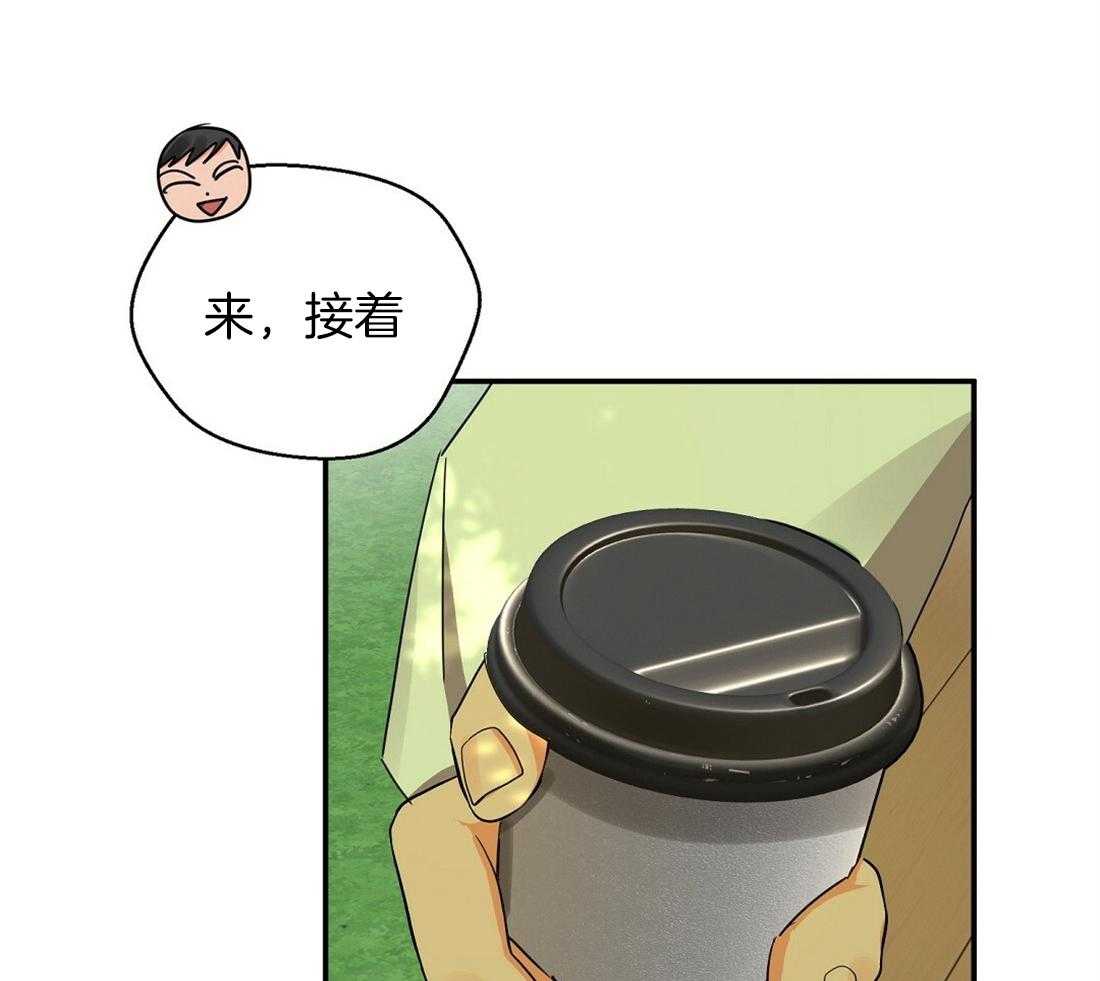 苦味柠檬 第31话 第41页