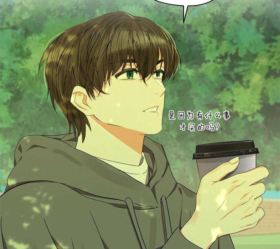 苦味柠檬 第31话 第43页