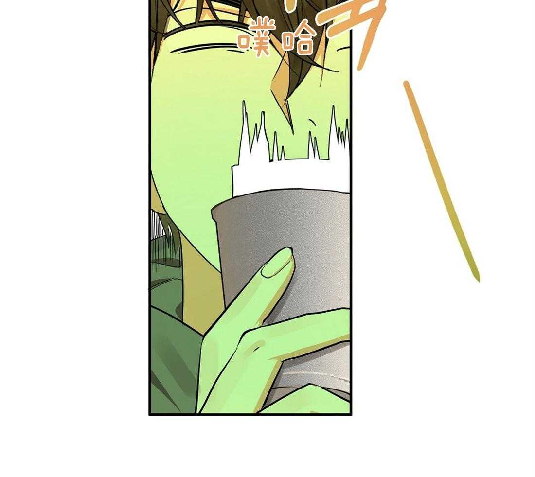 苦味柠檬 第31话 第47页