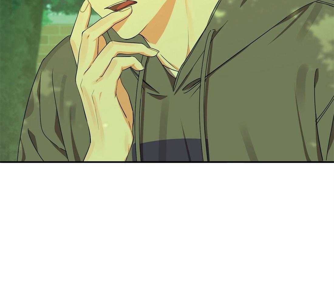 苦味柠檬 第31话 第51页