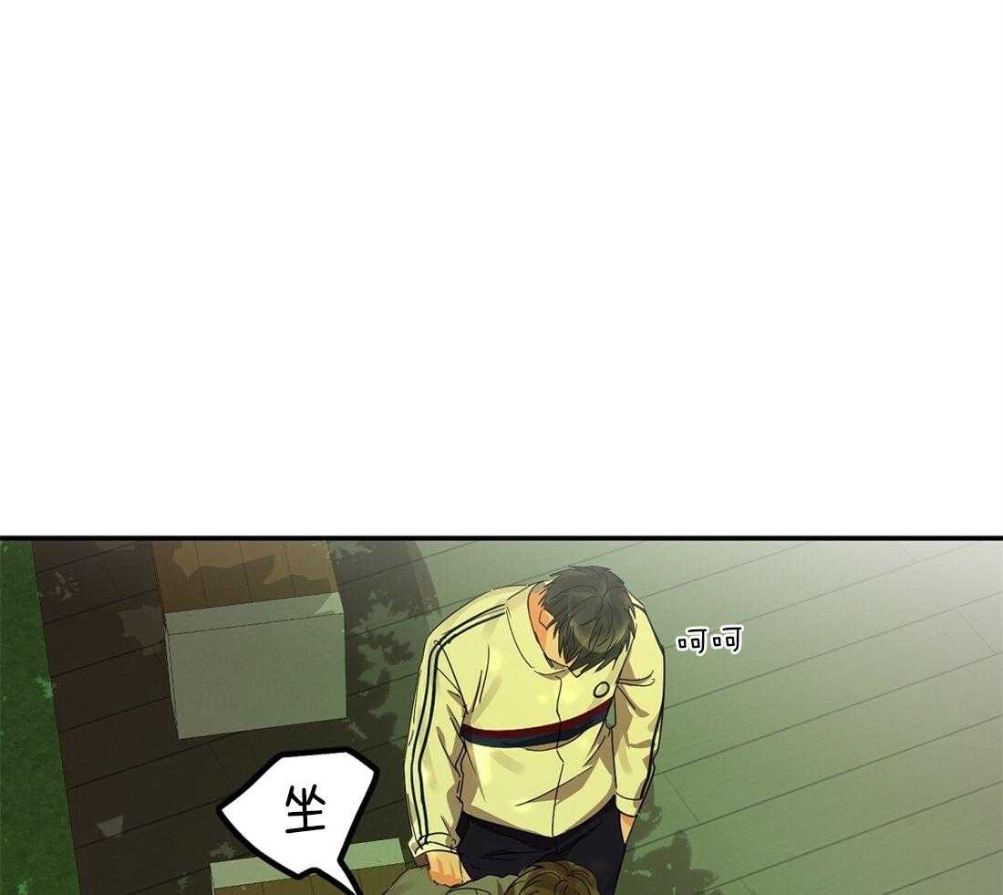 苦味柠檬 第31话 第55页