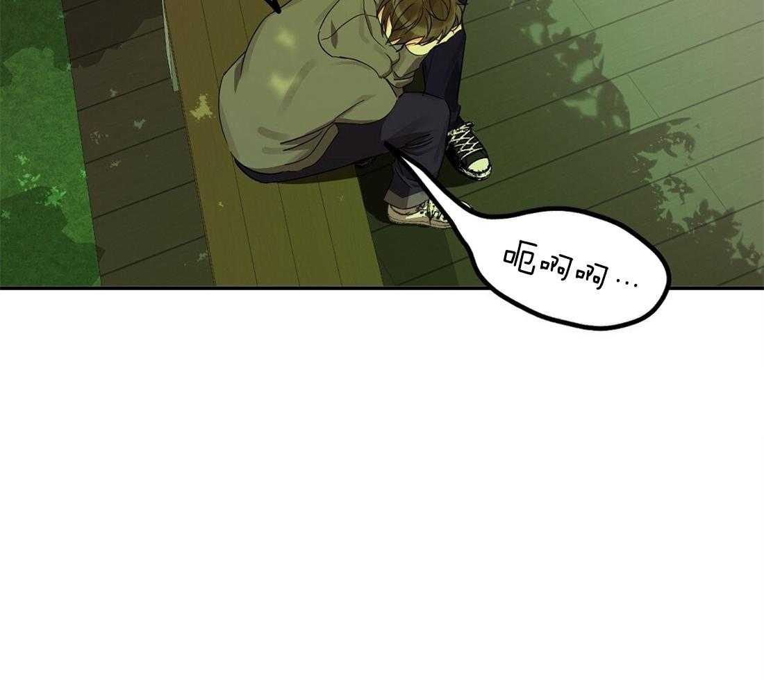 苦味柠檬 第31话 第56页