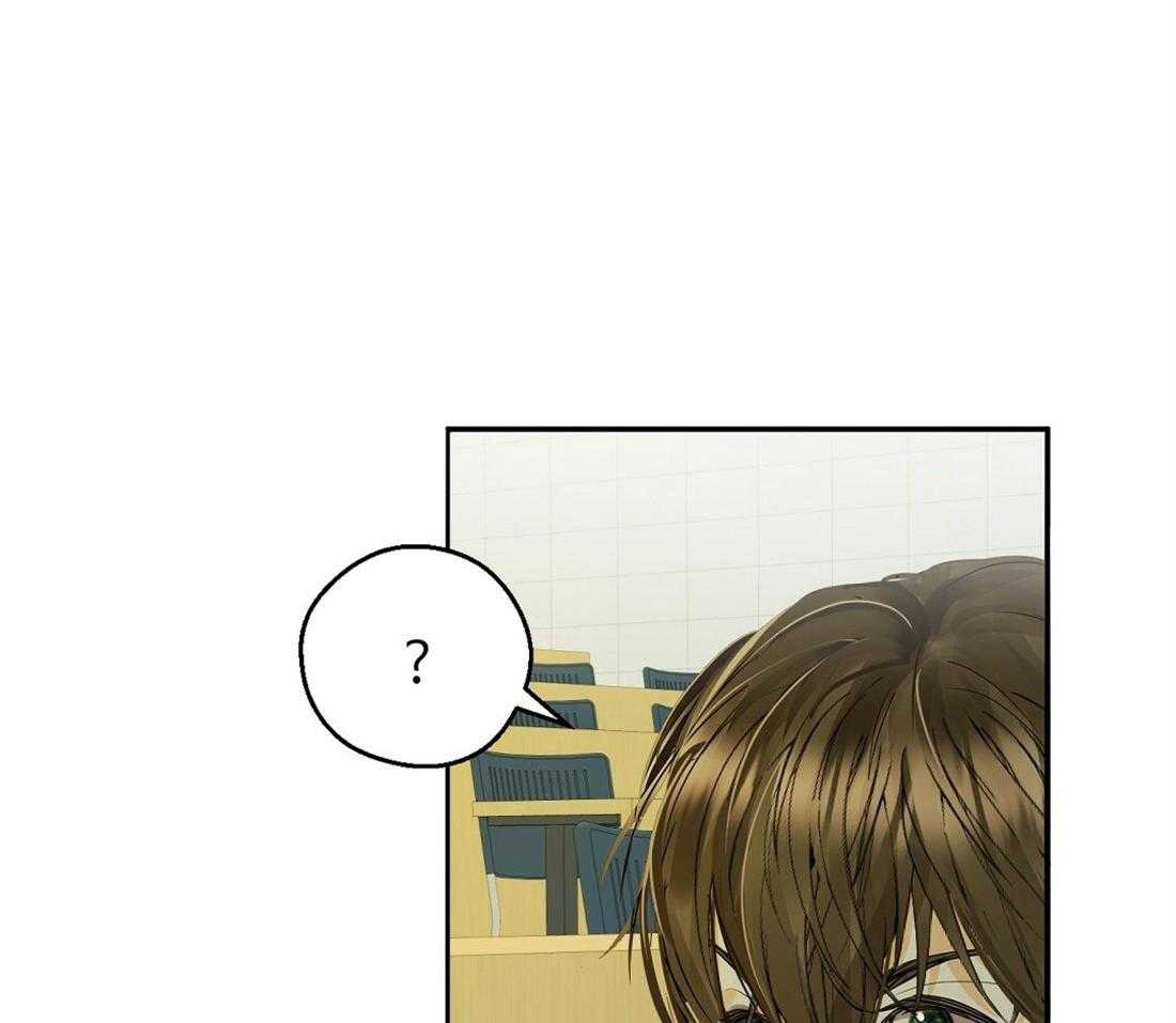 苦味柠檬 第32话 第38页