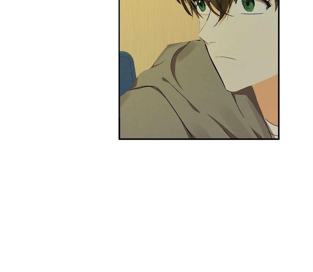 苦味柠檬 第32话 第39页