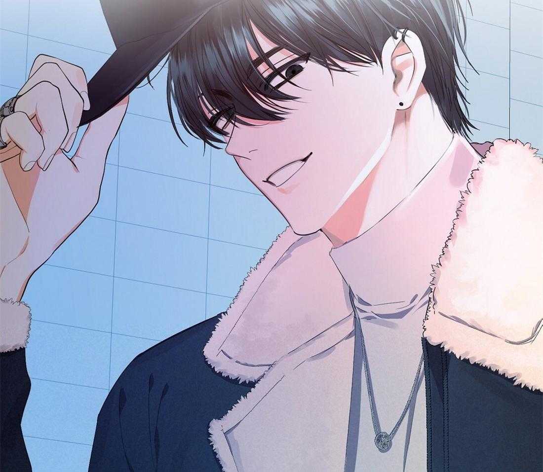 苦味柠檬 第32话 第43页