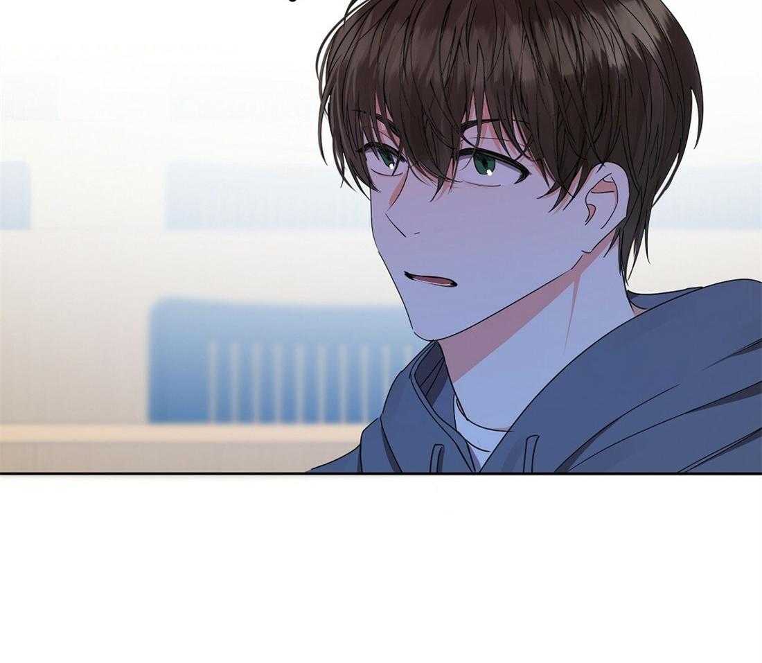 苦味柠檬 第33话 第1页