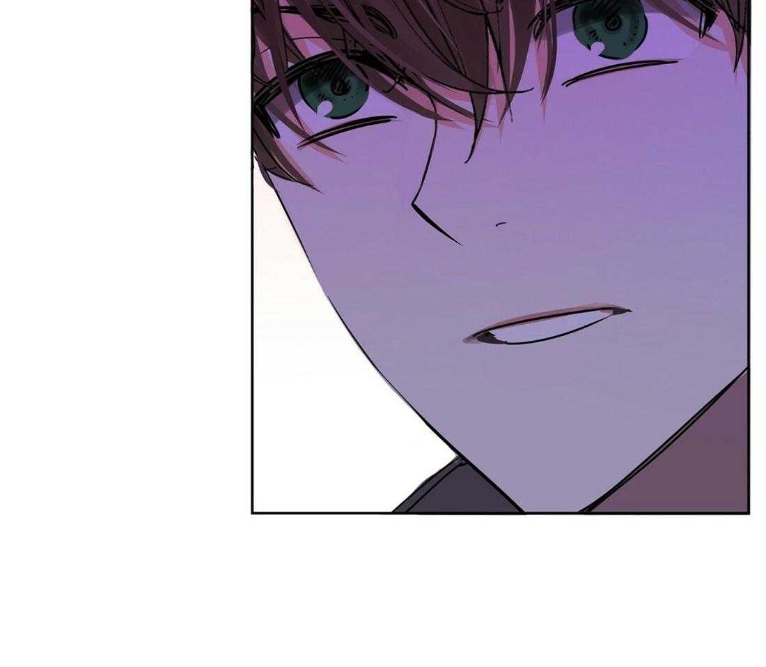 苦味柠檬 第33话 第3页