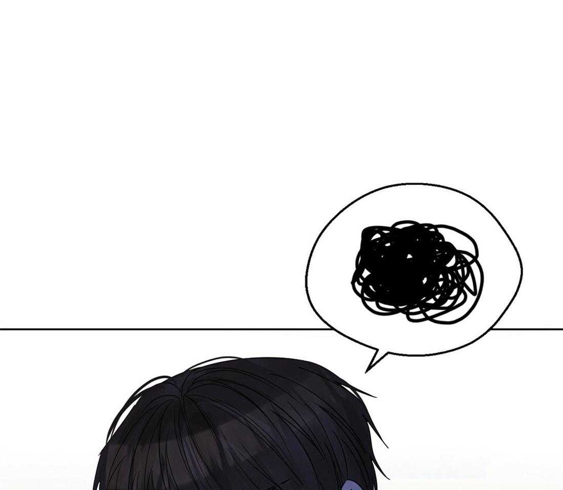 苦味柠檬 第33话 第12页