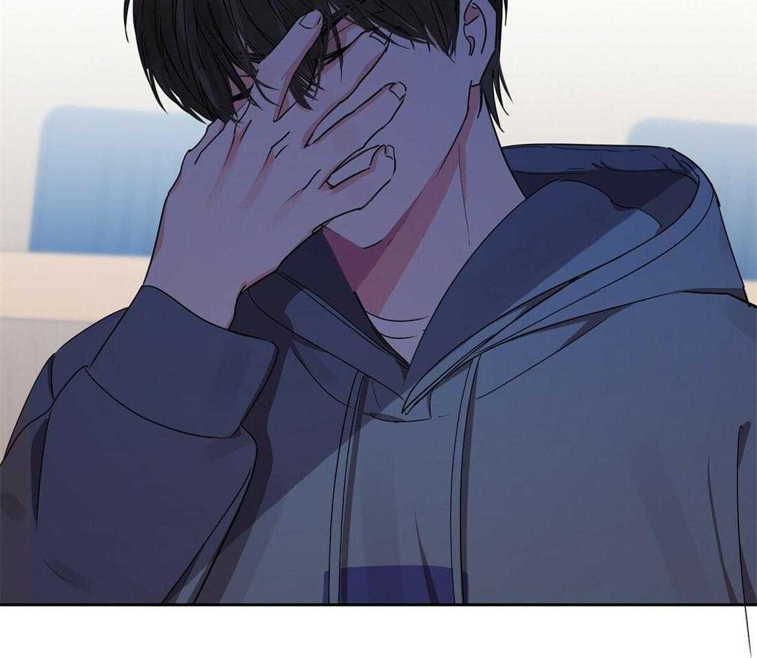 苦味柠檬 第33话 第13页