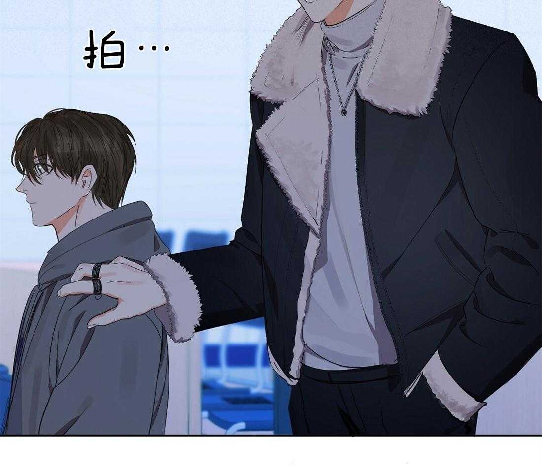 苦味柠檬第33话图