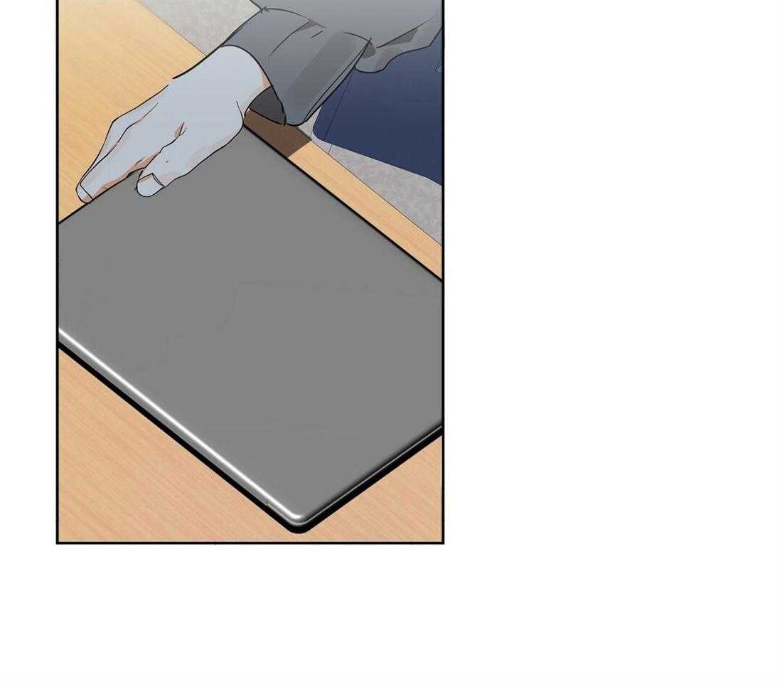 苦味柠檬 第33话 第37页