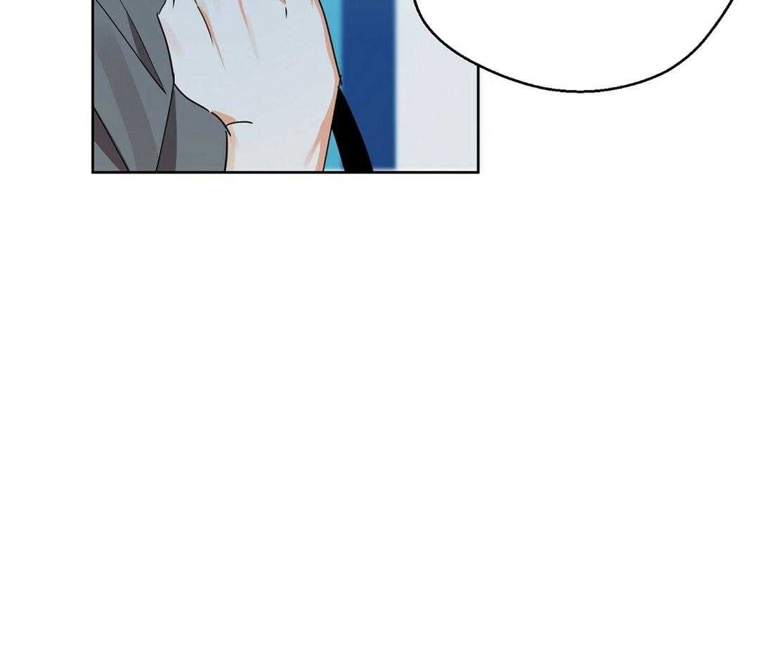 苦味柠檬 第33话 第41页