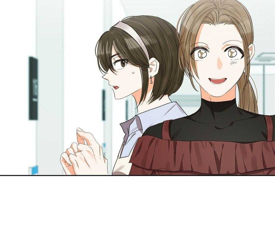 苦味柠檬 第33话 第44页