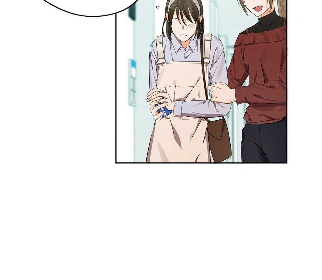 苦味柠檬 第33话 第46页