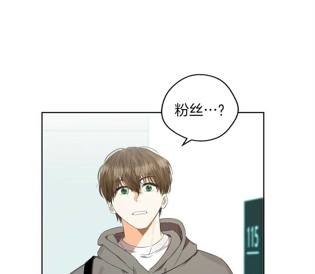 苦味柠檬 第33话 第47页