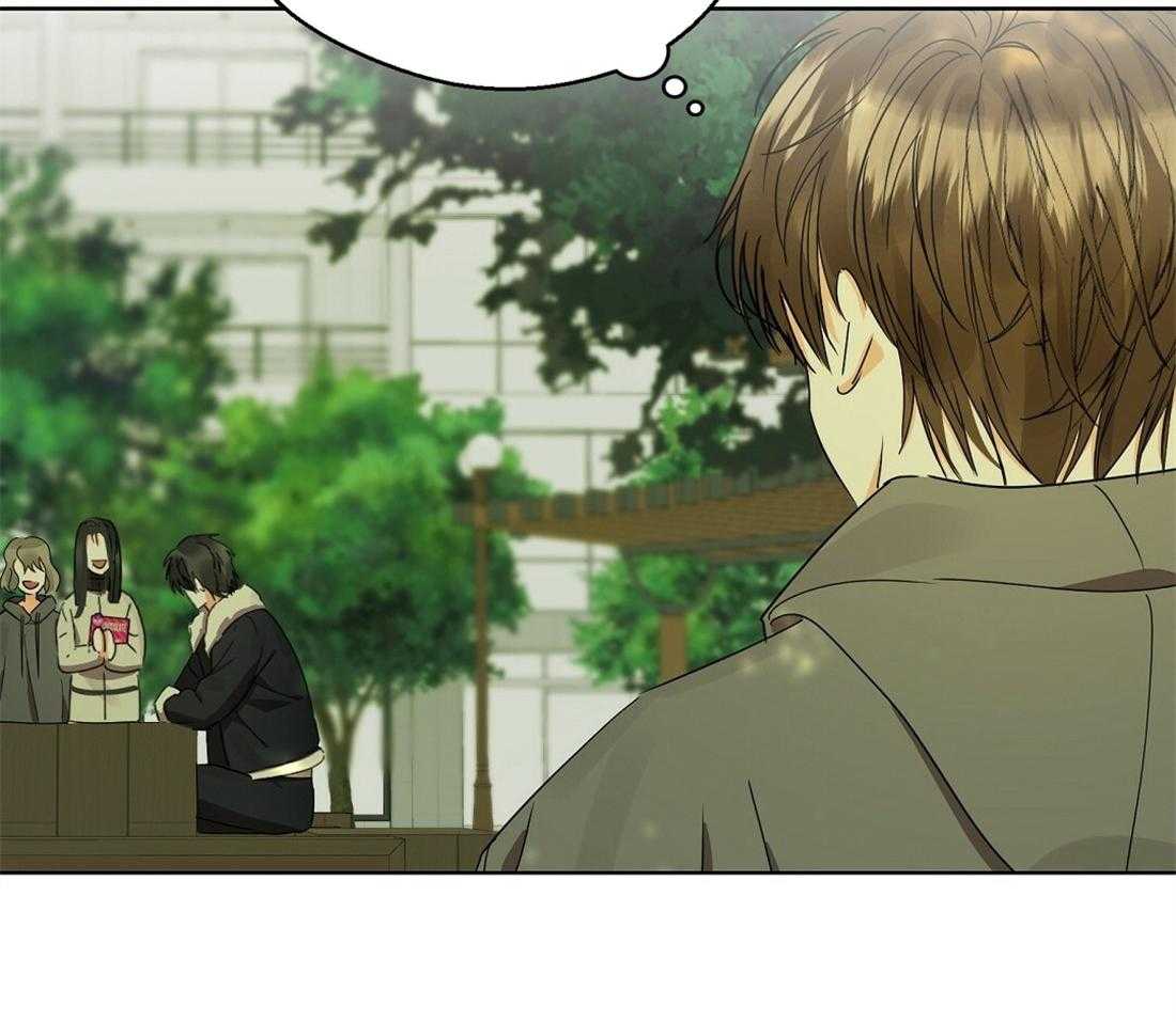 苦味柠檬 第33话 第52页