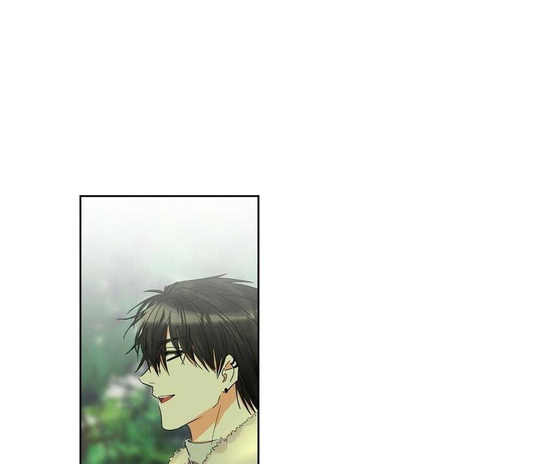 苦味柠檬 第33话 第53页