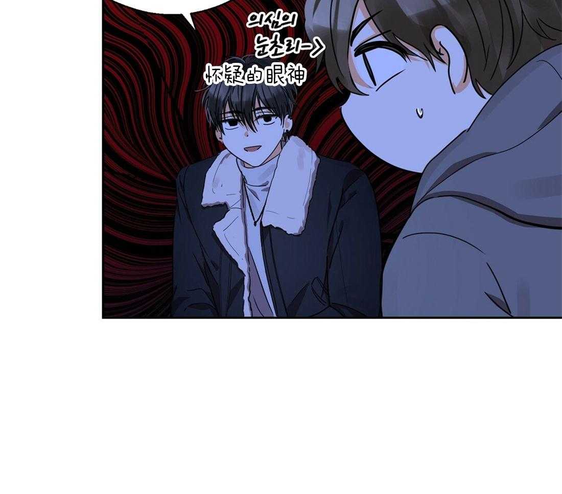 苦味柠檬 第34话 第2页