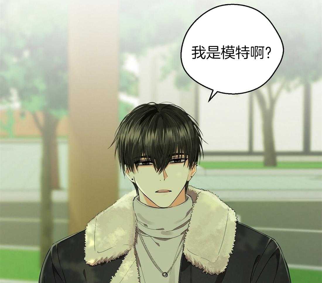 苦味柠檬 第34话 第7页