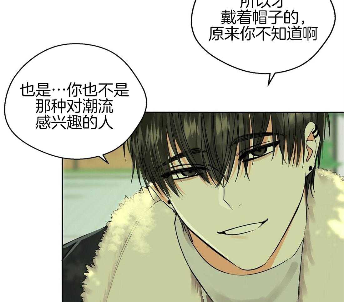 苦味柠檬 第34话 第11页