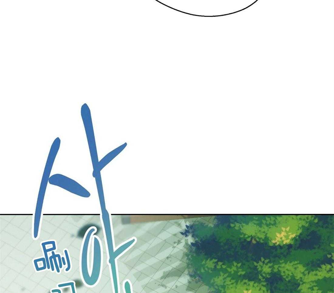 苦味柠檬第34话图