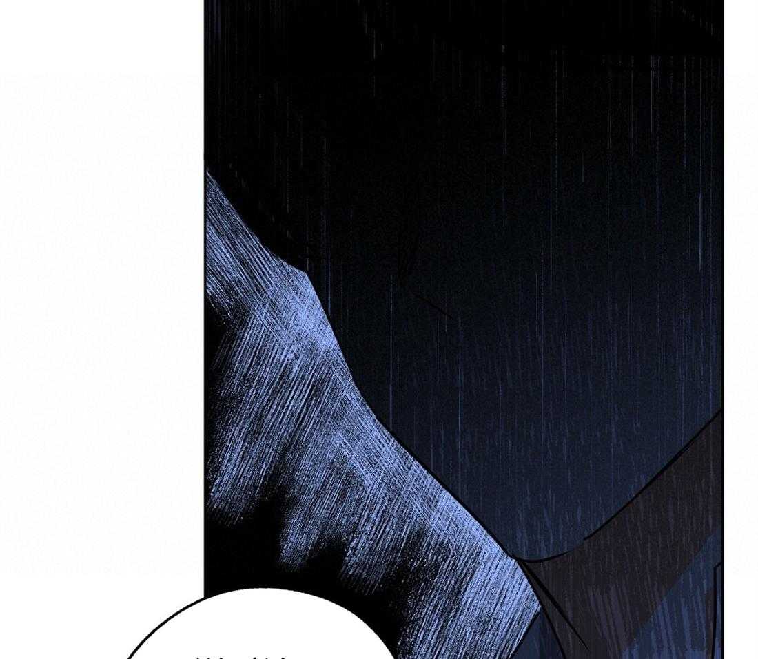 苦味柠檬 第34话 第25页