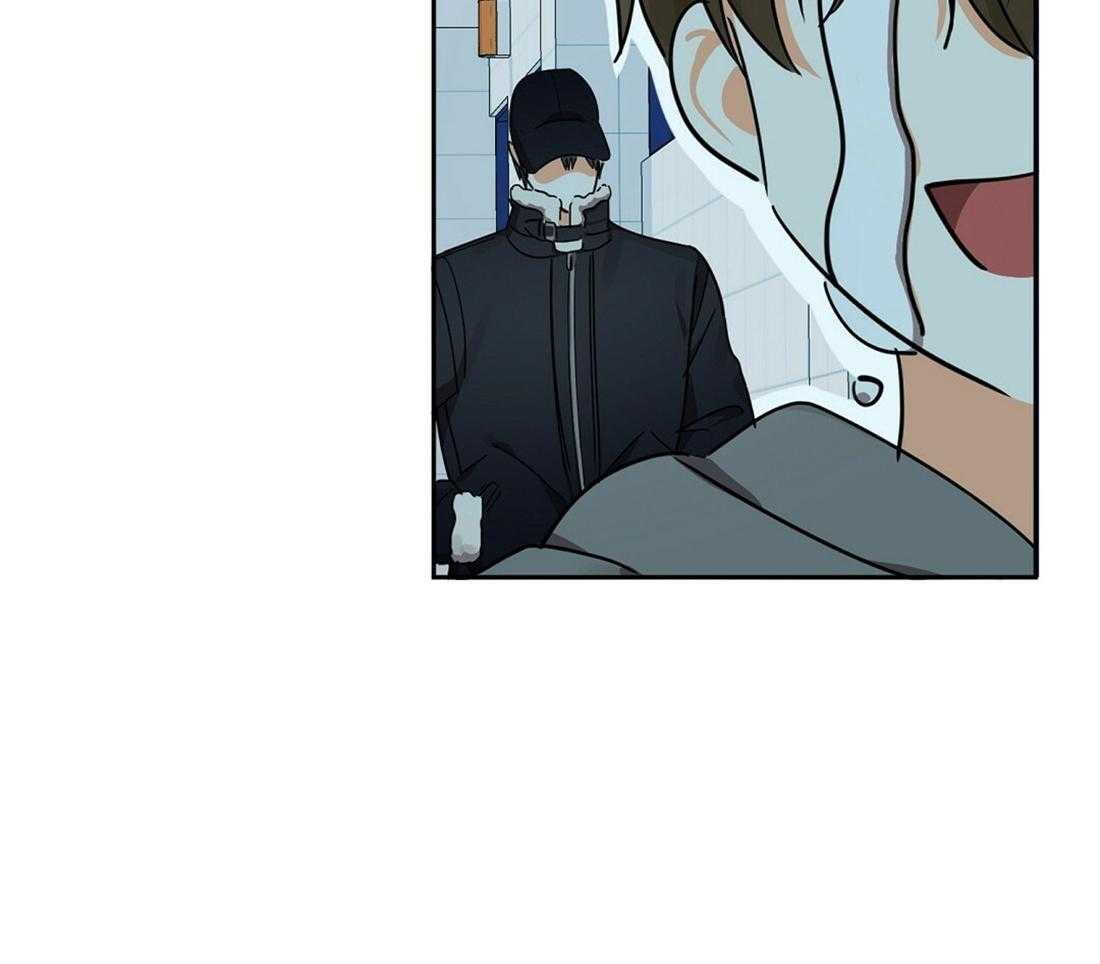 苦味柠檬 第34话 第41页