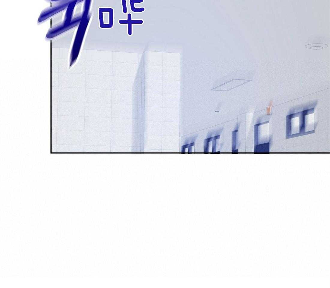 苦味柠檬 第34话 第46页