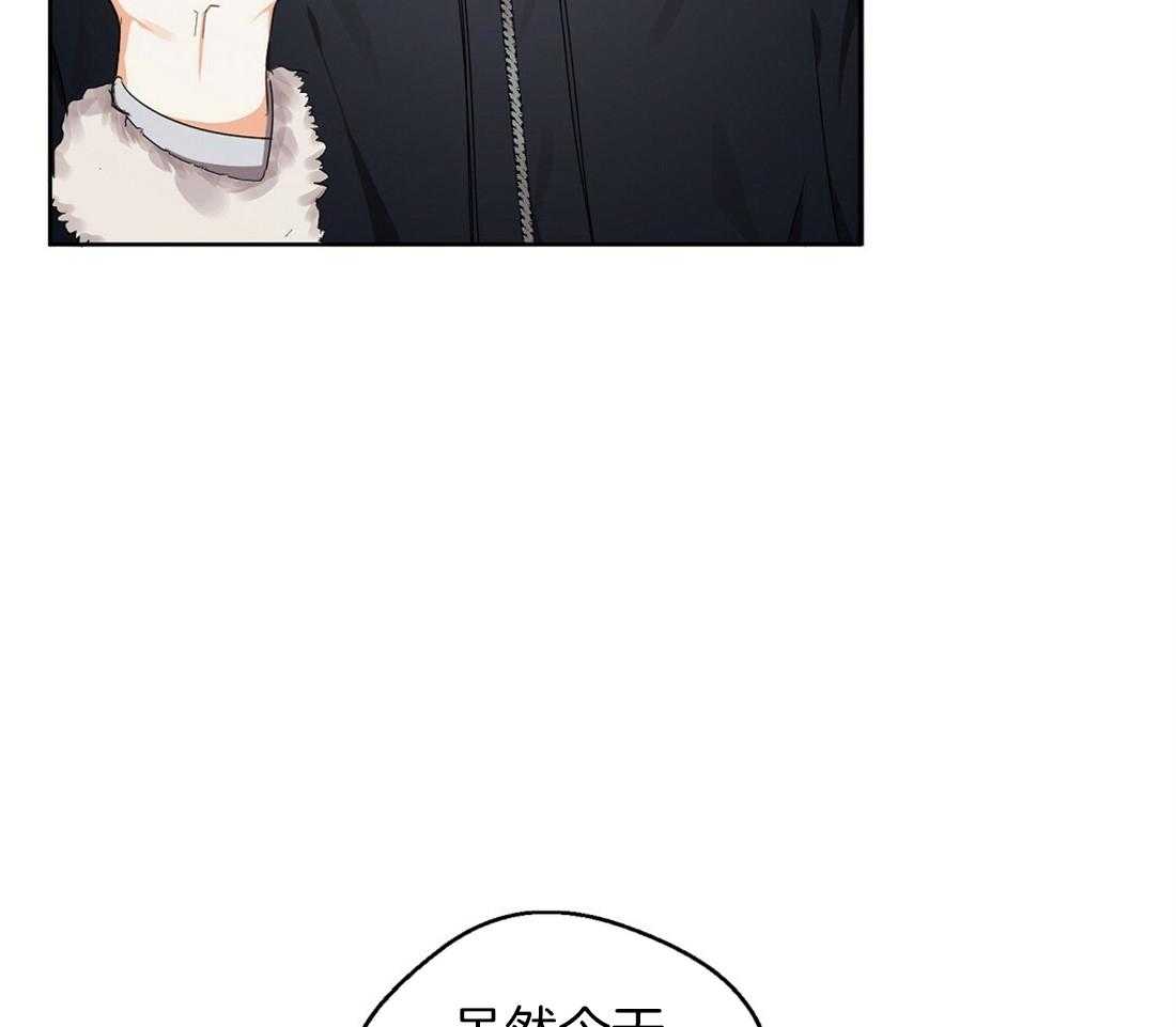 苦味柠檬 第34话 第50页