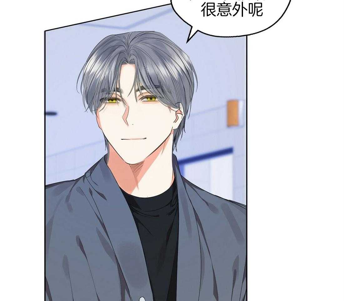 苦味柠檬 第34话 第53页