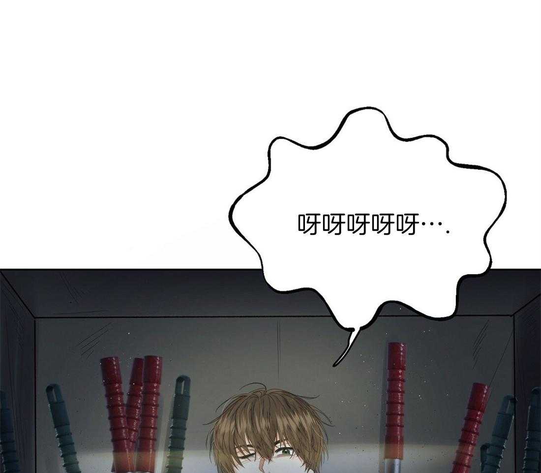 苦味柠檬 第34话 第56页